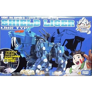 駿河屋 -<中古>1/72 シールドライガー バン・フライハイト仕様