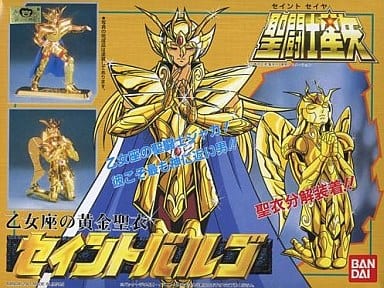 駿河屋 -<中古>セイントバルゴ「聖闘士星矢」シリーズ17（プラモデル）