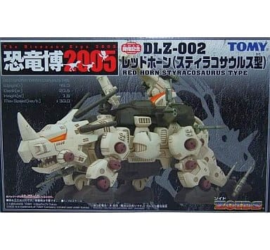 駿河屋 -<中古>1/72 DLZ-002 レッドホーン(スティラコサウルス型