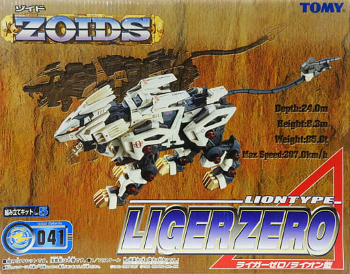 ◆新品未開封◆ZOIDS ゾイド AZ-02 RZ-041 ライガーゼロ