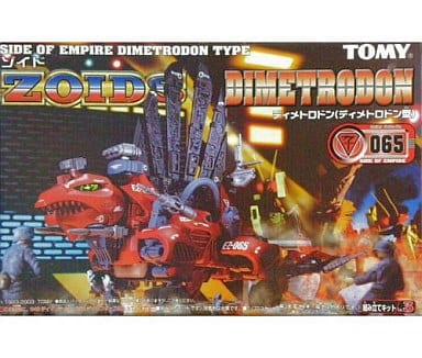 限定版 ゾイド ディメトロドン(ディメトロドン型)【値下げ】 模型 限定版 ゾイド ディメトロドン(ディメトロドン型)【値下げ】 模型