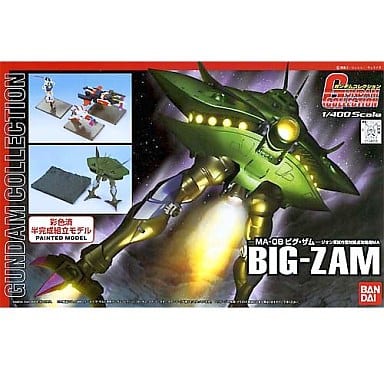 バンダイ 1/400ガンダムコレクション MA-08ビグ・ザム -ジオン軍試作 バンダイ 1/400ガンダムコレクション MA-08ビグ・ザム -ジオン軍試作