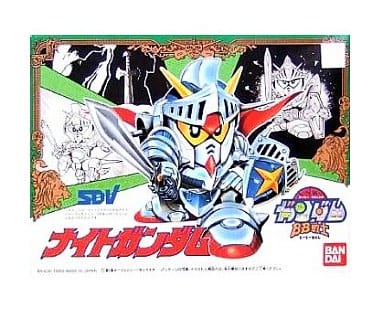 駿河屋 -<新品/中古>BB戦士 No.43 ナイトガンダム「SDガンダム BB戦士