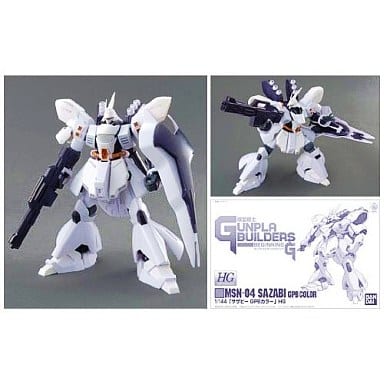 1/144 HG MSN-04 サザビー GPBカラー「模型戦士ガンプラビルダーズビギニングG」 1/144 HG MSN-04 サザビー GPBカラー「模型戦士ガンプラビルダーズビギニングG」