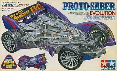 駿河屋 -<中古>1/32 プロトセイバー エボリューション 「リアルミニ四 駿河屋 -<中古>1/32 プロトセイバー エボリューション 「リアルミニ四