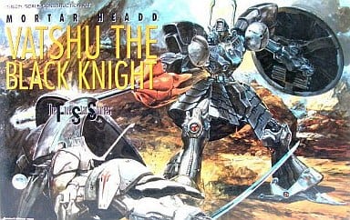 駿河屋 -<中古>1/100 バッシュ・ザ・ブラックナイト 「ファイブスター