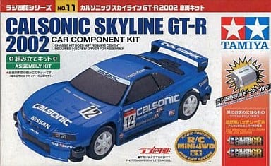 駿河屋 -<中古>ラジ四駆 カルソニックスカイラインGT-R 2002 車両