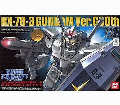1/144 HG RX-78-3 G-3ガンダム Ver.G30th(バージョンジーサーティース) ガンダムスーパーエキスポ東京2010限定版「機動戦士ガンダム」 1/144 HG RX-78-3 G-3ガンダム Ver.G30th(バージョンジーサーティース) ガンダムスーパーエキスポ東京2010限定版「機動戦士ガンダム」