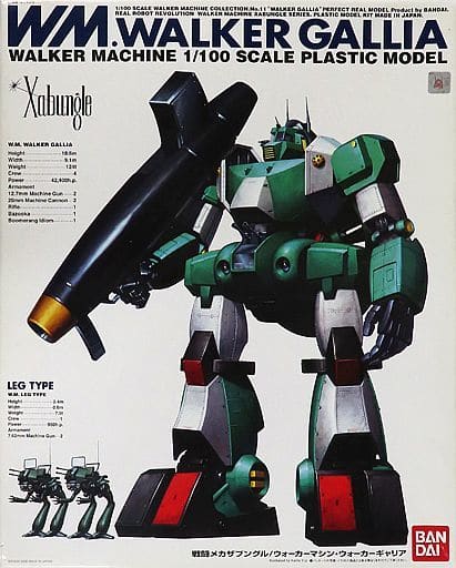 駿河屋 -<新品/中古>1/100 ウォーカーマシン ウォーカーギャリア「戦闘 駿河屋 -<新品/中古>1/100 ウォーカーマシン ウォーカーギャリア「戦闘