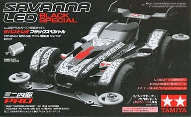 駿河屋 -<中古>1/32 サバンナレオ ブラックスペシャル [ミニ四駆PRO