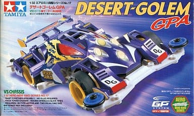 駿河屋 -<中古>1/32 デザートゴーレムGPA [エアロミニ四駆シリーズNO 駿河屋 -<中古>1/32 デザートゴーレムGPA [エアロミニ四駆シリーズNO