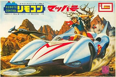 駿河屋 -<中古>マッハ号 「マッハGoGoGo」 イマイリモコンシリーズNo.1