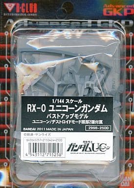 駿河屋 中古 1 144 ユニコーンガンダムバストアップモデル 機動戦士ガンダムuc 2998 プラモデル