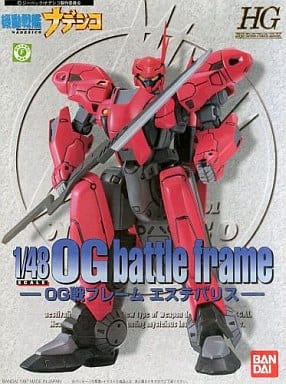 駿河屋  <新品/中古> 戦フレーム エステバリス機動戦艦