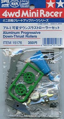 駿河屋 -<中古>アルミ 可変ダウンスラストローラーセット 「ミニ四駆