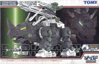 駿河屋 -<中古>1/72 DPZ-10 ダークホーン「ZOIDS ゾイドフューザーズ 駿河屋 -<中古>1/72 DPZ-10 ダークホーン「ZOIDS ゾイドフューザーズ