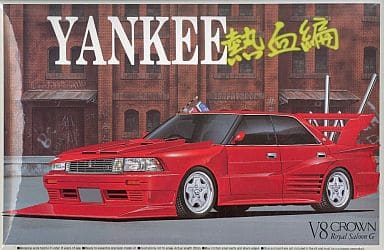 駿河屋 -<新品/中古>◇1/24 V8クラウン ロイヤルサルーンG 「ヤンキー