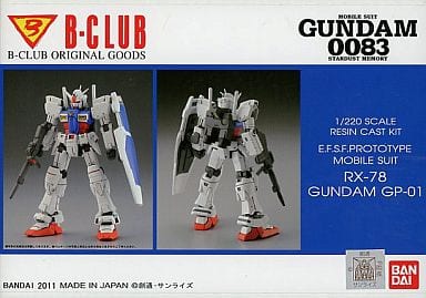 駿河屋  <新品/中古> ガンダム機動戦士