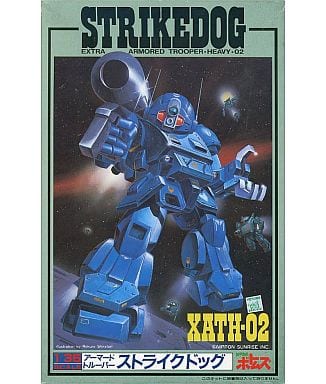 駿河屋 - 【買取】1/35 XATH-02 アーマードトルーパー ストライク