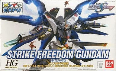 HGGS 1/144 ZGMF-X20A Strike Freedom Gundam(Clear Color)