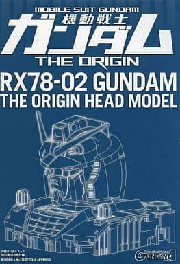 駿河屋 - 【買取】1/48 RX78-02 ガンダム・ジ・オリジン ヘッドモデル