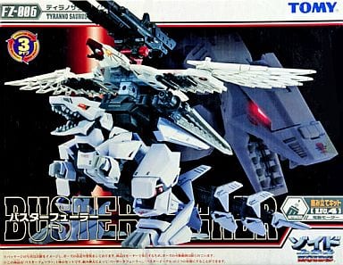 駿河屋 -<中古>1/72 FZ-006 バスターフューラー(ティラノサウルス/ワシ 駿河屋 -<中古>1/72 FZ-006 バスターフューラー(ティラノサウルス/ワシ