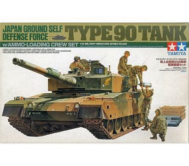 駿河屋 -<中古>1/35 陸上自衛隊 90式戦車・砲弾搭載セット