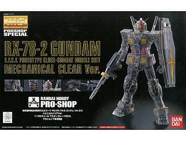 駿河屋 -<中古>1/100 MG RX-78-2 ガンダム Ver.2.0 メカニカルクリア 駿河屋 -<中古>1/100 MG RX-78-2 ガンダム Ver.2.0 メカニカルクリア