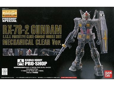 駿河屋 -<中古>1/100 MG RX-78-2 ガンダム Ver.2.0 メカニカルクリア