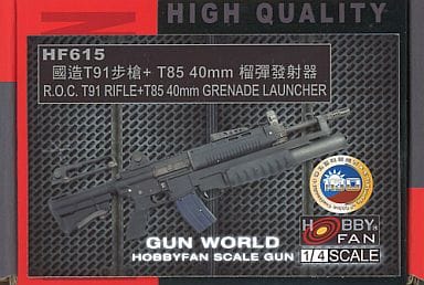 駿河屋 -<新品/中古>1/4 T91ライフル+T85 40mmグレネードランチャー