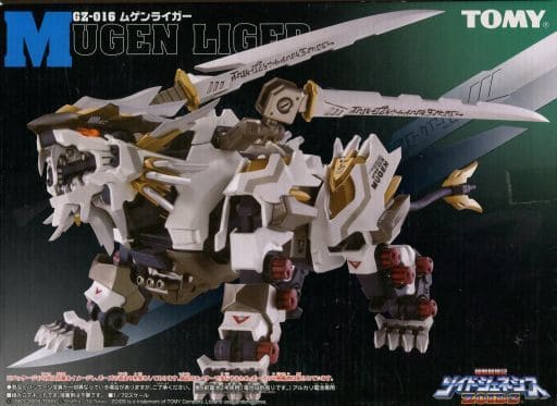 ゾイド　ムゲンライガー　TOMY ￼￼￼￼ZOIDS ゾイドジェネシス