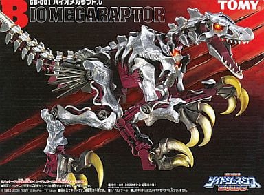 1/72 GB-001 バイオメガラプトル 「ZOIDS ゾイドジェネシス」 1/72 GB-001 バイオメガラプトル 「ZOIDS ゾイドジェネシス」