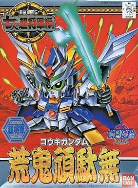 駿河屋 -<新品/中古>BB戦士 No.123 荒鬼頑駄無 「新SD戦国伝 七人の超