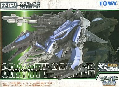 駿河屋 -<中古>1/72 FZ-021 グラビティーザウラー(スコミムス型