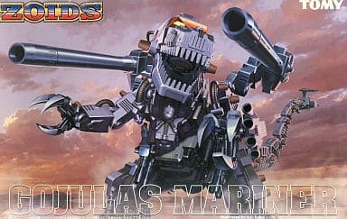 172スケール1/72 RZ-001 ゴジュラスマリナー(恐竜型) ZOIDS(ゾイド