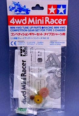 駿河屋 - 【買取】コンペティションギヤーセット(タイプ3シャーシ用