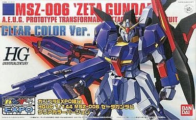 msz-006 zeta gundam 劇場版限定 クリアカラーバージョン