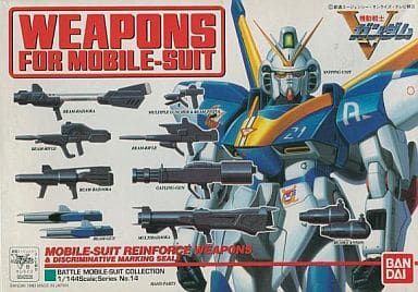 駿河屋 新品 中古 1 144 武器セット 機動戦士vガンダム バトルモビルスーツコレクションno 14 プラモデル