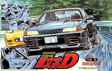 駿河屋 -<新品/中古>1/24 BNR32 GT-R 中里毅仕様 「頭文字Dシリーズ No ...