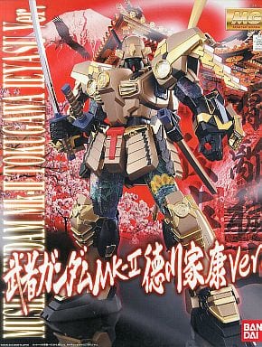 1年保証』 MG 武者ガンダム Mk-Ⅱ 徳川家康Ver. 新品 バンダイ 当時物
