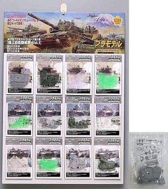 ワールドタンクミュージアム1/144全13種セット 陸上自衛隊戦車 Vol.1