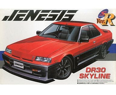 青島文化教材社 1/24Sパッケージ/Ver.R No.79 NISSAN ジェネシスオート R30 スカイライン