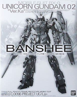 駿河屋 -<中古>1/100 MG 小説版ユニコーンガンダム2号機バンシィ Ver 