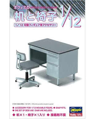 プラモデル　模型 1/12 オフィスの机と椅子 「可動フィギュア用アクセサリー」 [FA03]
