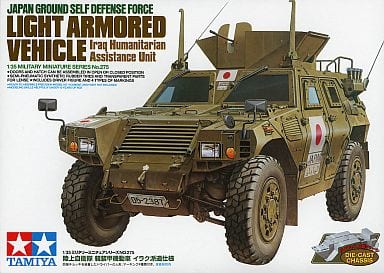 駿河屋 中古 1 35 陸上自衛隊 軽装甲機動車 イラク派遣仕様 ミリタリーミニチュアシリーズ No 275 プラモデル