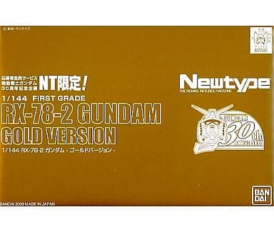 1/144 FG RX-78-2 ガンダム -ゴールドバージョン- 「機動戦士ガンダム」 機動戦士ガンダム30周年記念企画 NT限定!  応募者全員サービス