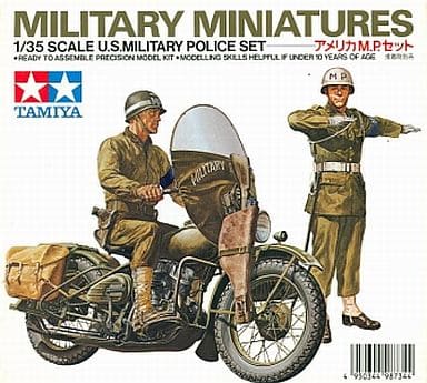 駿河屋 -<中古>1/35 アメリカ MPセット(軍用ハーレー付き 駿河屋 -<中古>1/35 アメリカ MPセット(軍用ハーレー付き