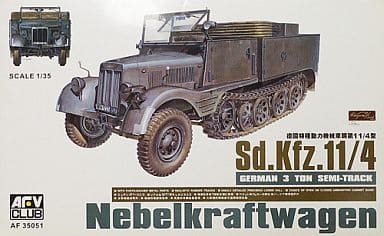 1/35 ドイツ軍　Sd.kfz.11 3tハーフトラック