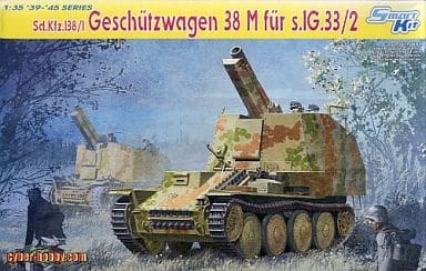 1/35 WW.IIドイツ軍 15cm自走重歩兵砲 グリレK型 プラモデル(中古品) 1/35 WW.IIドイツ軍 15cm自走重歩兵砲 グリレK型 プラモデル(中古品)