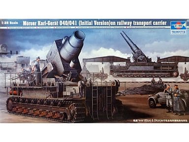 見事な トランペッター 1/35 駿河屋 カール重自走臼砲 カール重自走